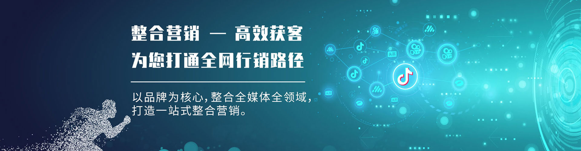 乌鲁木齐百度推广开户