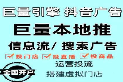 案例分享：竞价推广助力企业实现线上线下融合